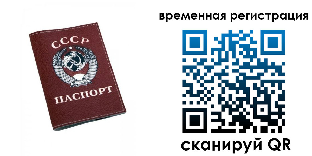регистрация для дет. сада в Миньяре
