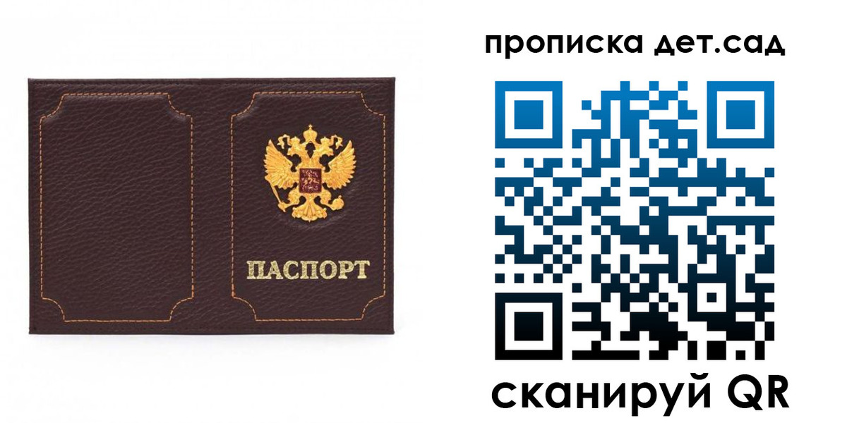 форма 3 в Миньяре
